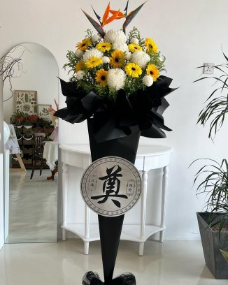 Condolence flower stand-In memory