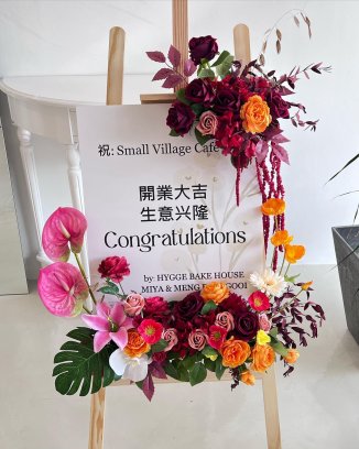 Welcome Board Flower Arrangement